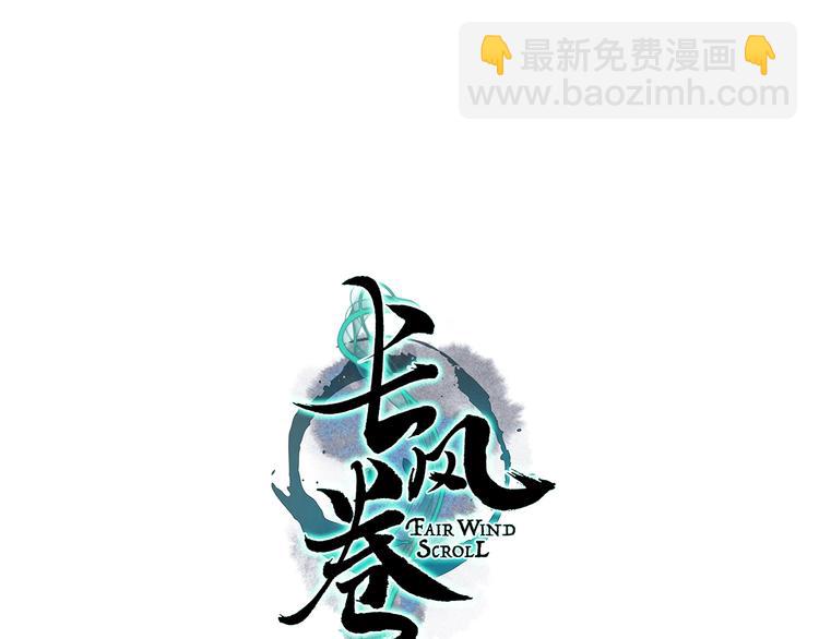 第29话是非曲直苦难辨(1/3)-第30话