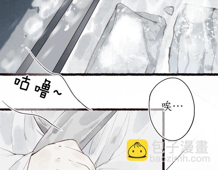 第29话是非曲直苦难辨(1/3)-第30话