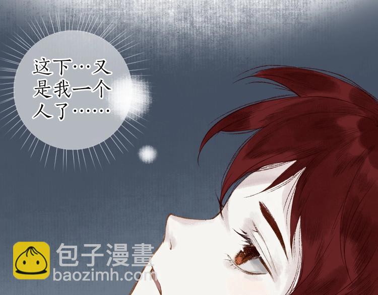 第29话是非曲直苦难辨(1/3)-第30话