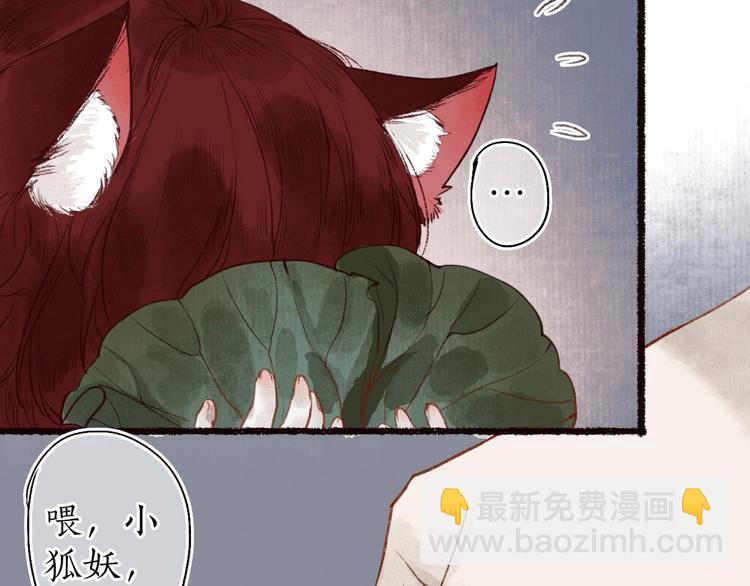 第29话是非曲直苦难辨(1/3)-第30话