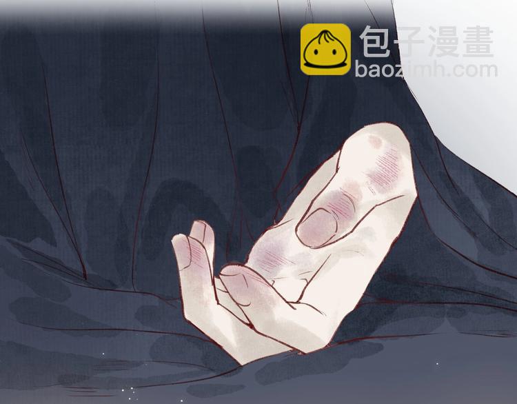 第29话是非曲直苦难辨(1/3)-第30话