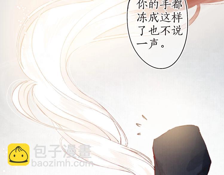 第29话是非曲直苦难辨(1/3)-第30话