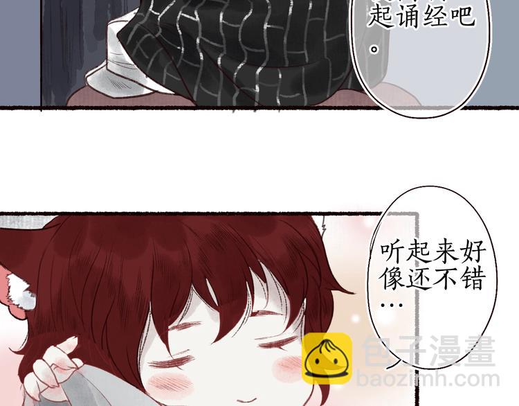 第29话是非曲直苦难辨(1/3)-第30话