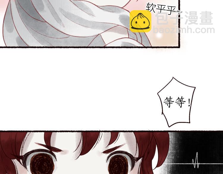 第29话是非曲直苦难辨(1/3)-第30话
