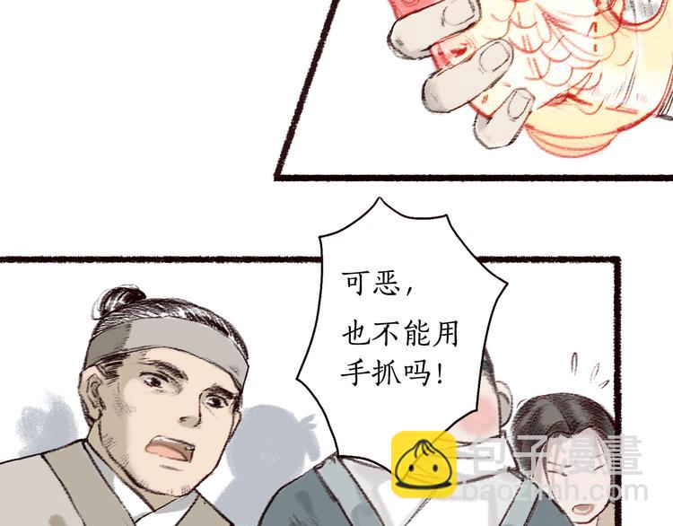 第3话 我为你而来，你为谁而去(1/2)-第4话