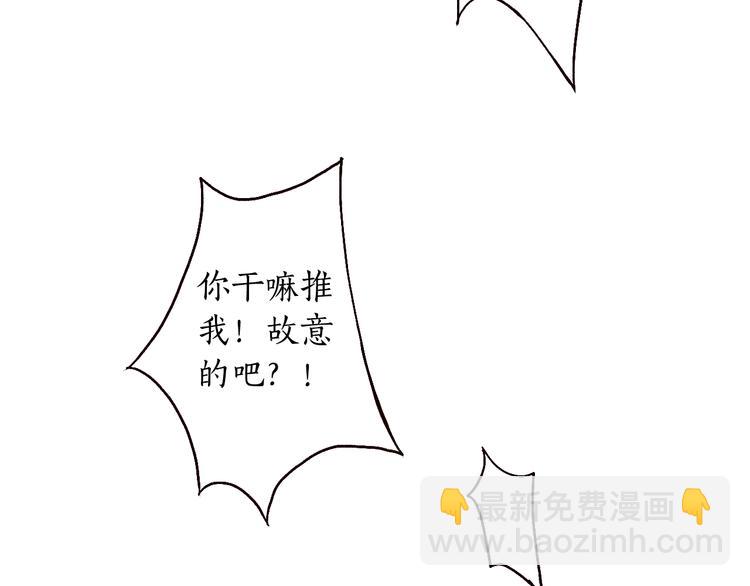 第3话 我为你而来，你为谁而去(1/2)-第4话