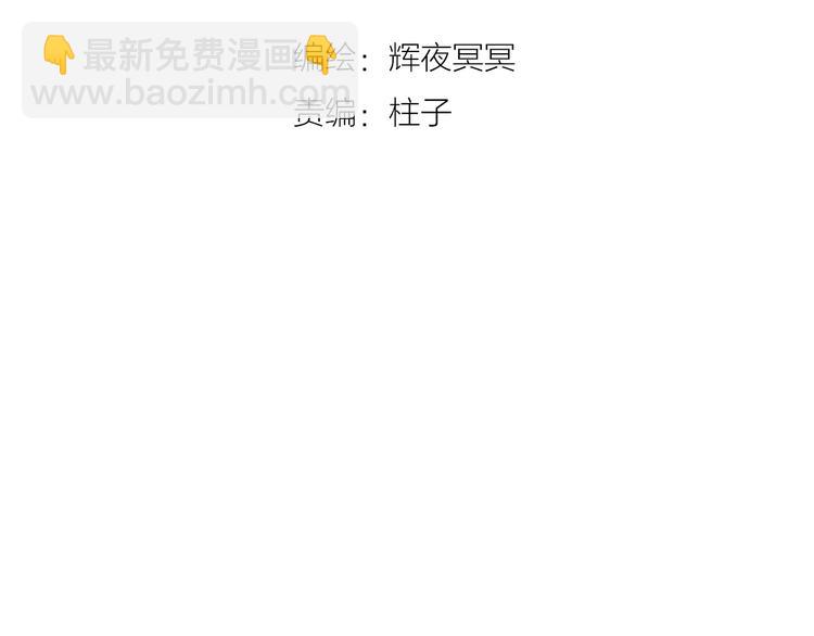 第3话 我为你而来，你为谁而去(1/2)-第4话