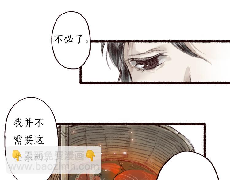 第3话 我为你而来，你为谁而去(1/2)-第4话