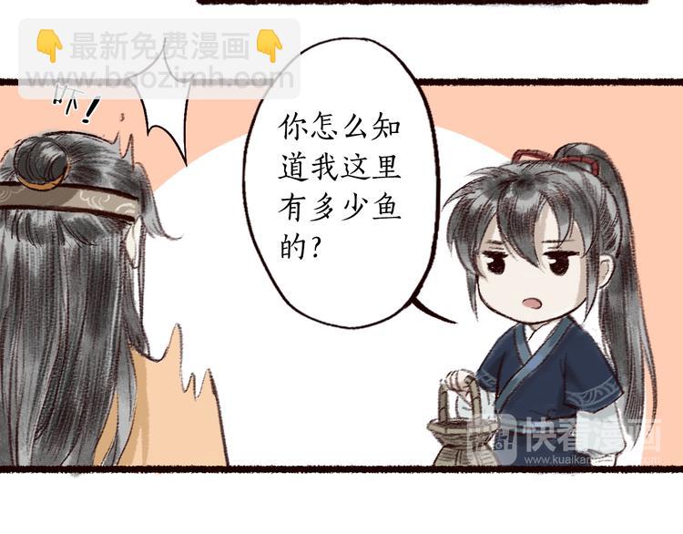 第3话 我为你而来，你为谁而去(1/2)-第4话
