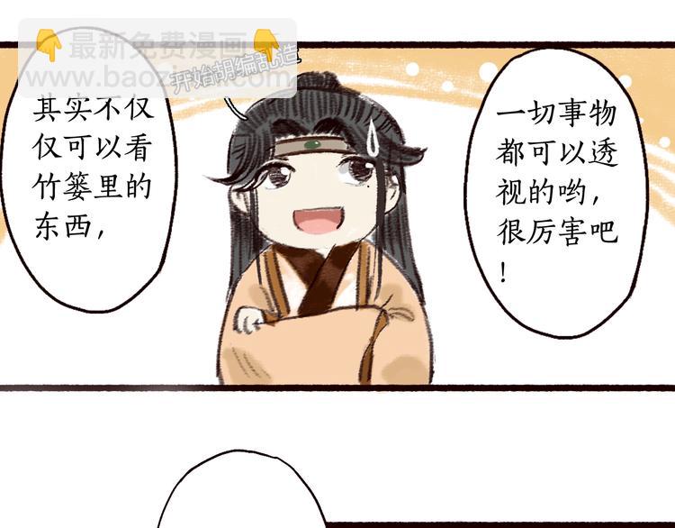 第3话 我为你而来，你为谁而去(1/2)-第4话