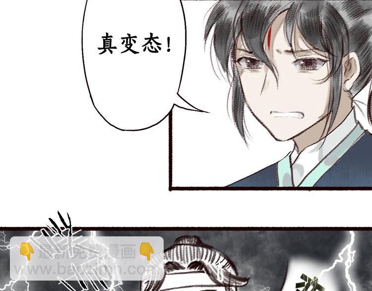 第3话 我为你而来，你为谁而去(1/2)-第4话