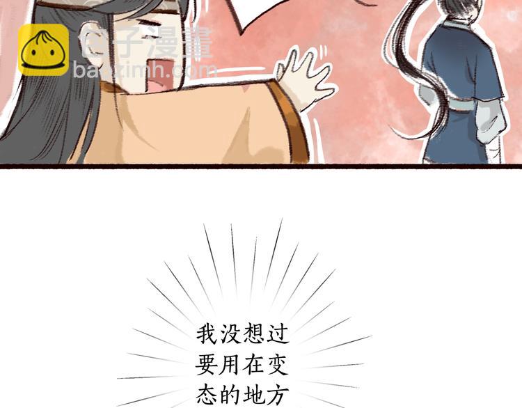 第3话 我为你而来，你为谁而去(1/2)-第4话
