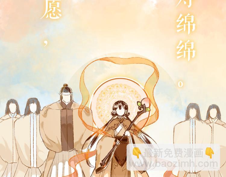 第3话 我为你而来，你为谁而去(1/2)-第4话