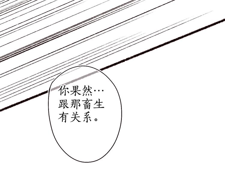 第31话 念珠声断人不还(1/2)-第32话