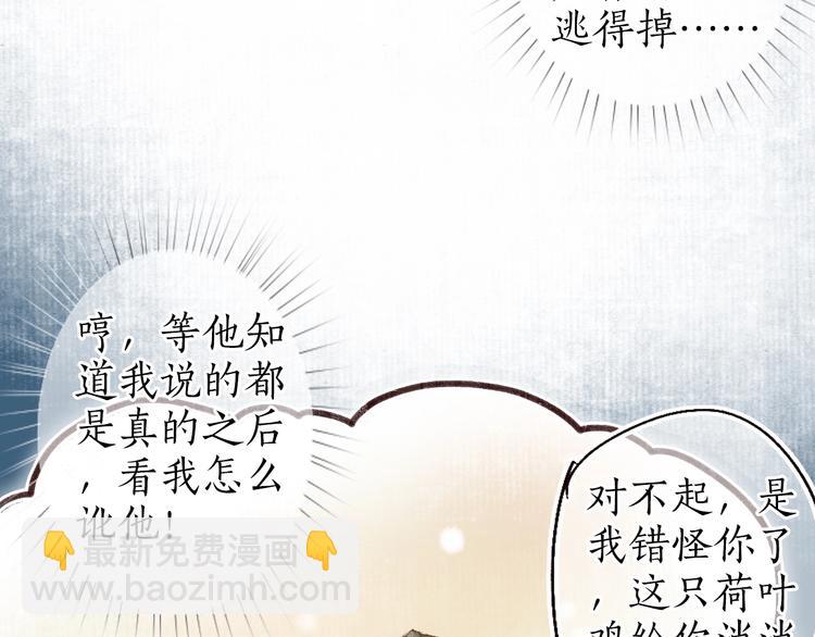 第31话 念珠声断人不还(1/2)-第32话