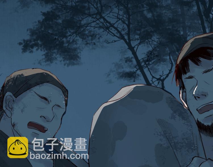 第31话 念珠声断人不还(1/2)-第32话