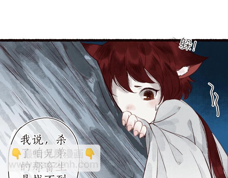 第31话 念珠声断人不还(1/2)-第32话