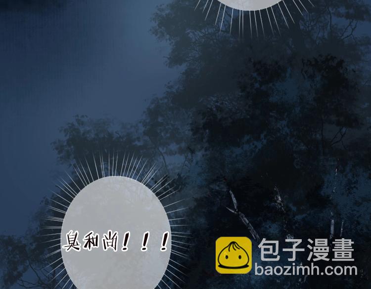 第31话 念珠声断人不还(1/2)-第32话