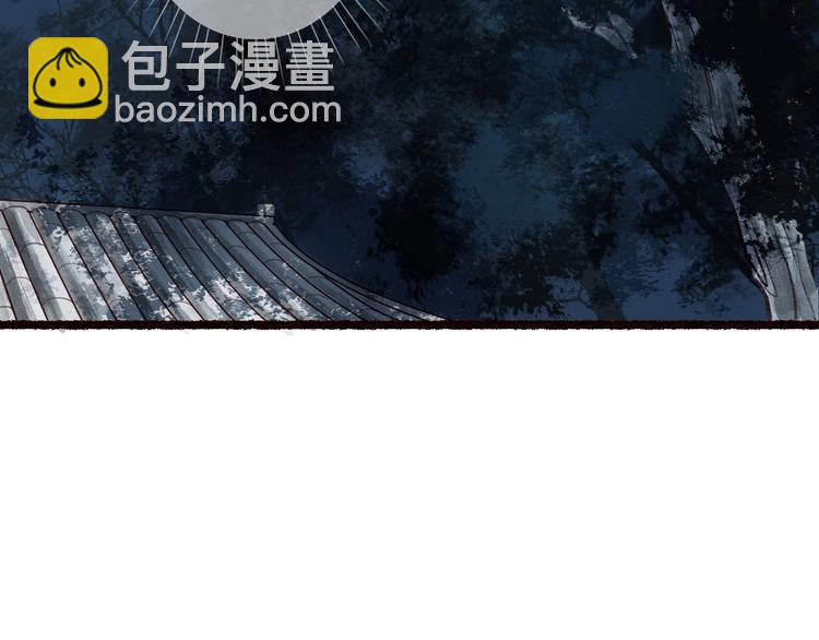 第31话 念珠声断人不还(1/2)-第32话