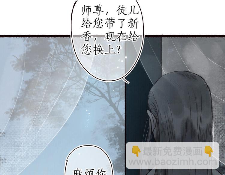 第33话 道是无晴却有晴(1/3)-第34话