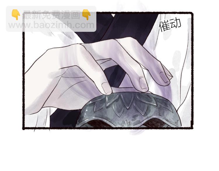 第33话 道是无晴却有晴(1/3)-第34话