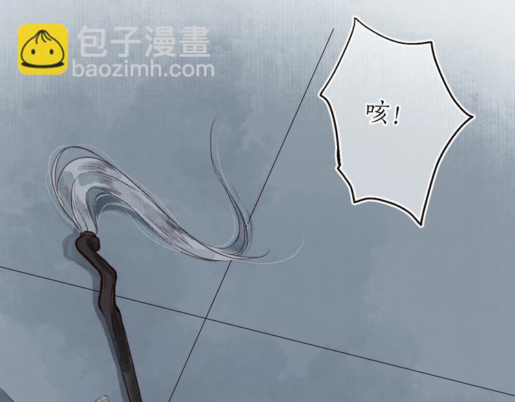 第33话 道是无晴却有晴(1/3)-第34话