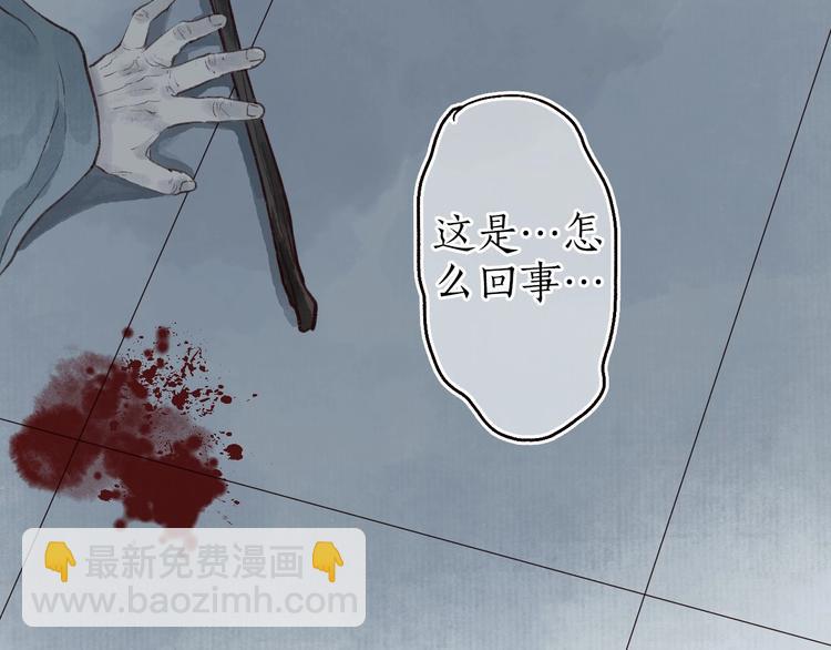 第33话 道是无晴却有晴(1/3)-第34话