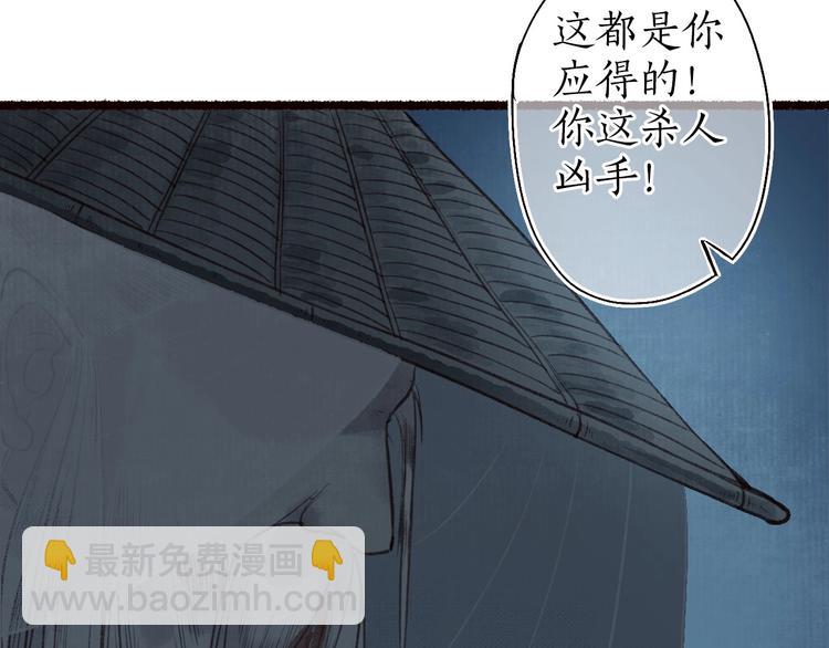 第33话 道是无晴却有晴(1/3)-第34话