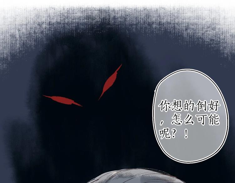 第33话 道是无晴却有晴(1/3)-第34话