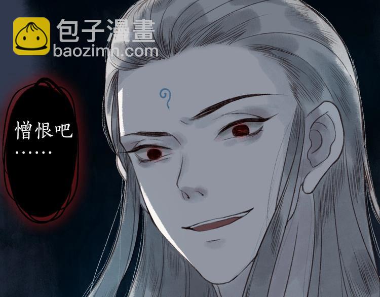 第33话 道是无晴却有晴(1/3)-第34话
