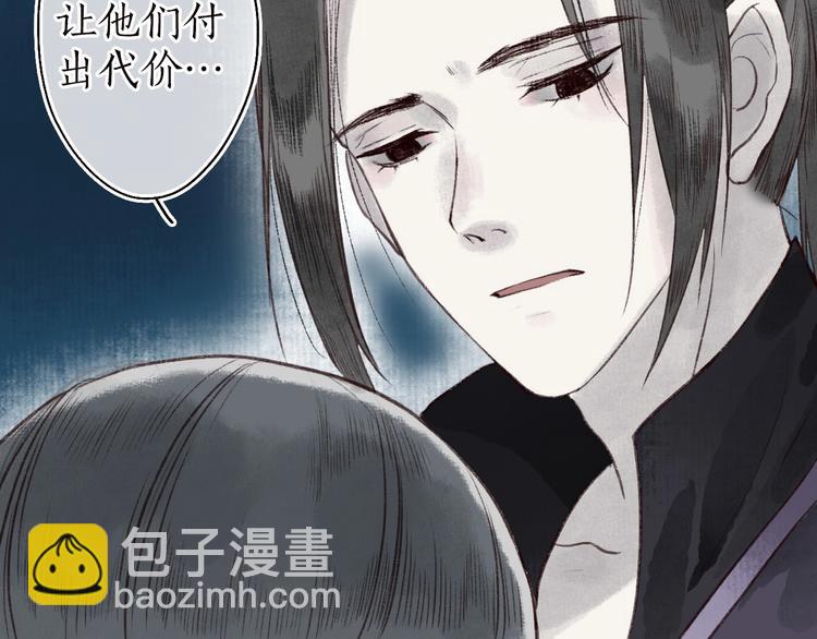 第33话 道是无晴却有晴(1/3)-第34话