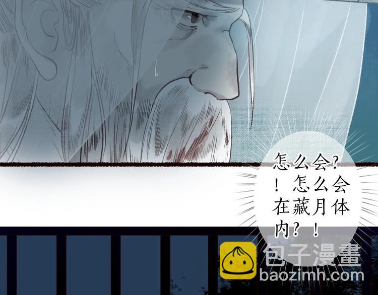 第33话 道是无晴却有晴(1/3)-第34话