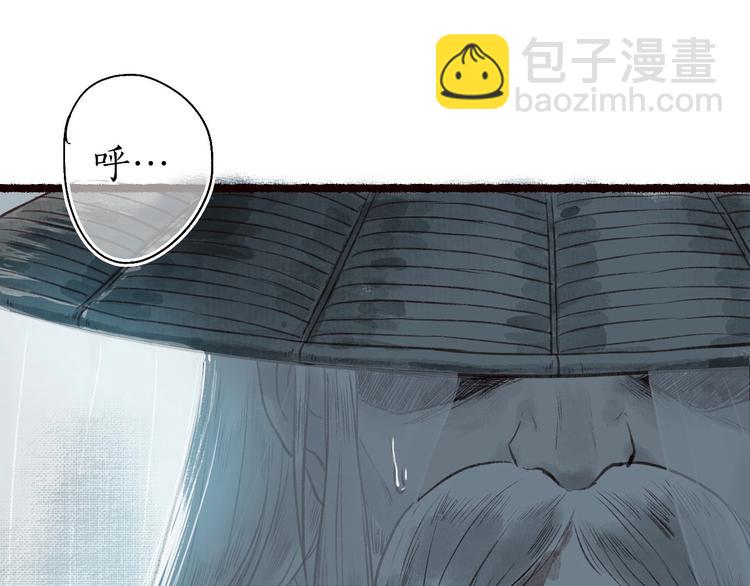 第33话 道是无晴却有晴(1/3)-第34话