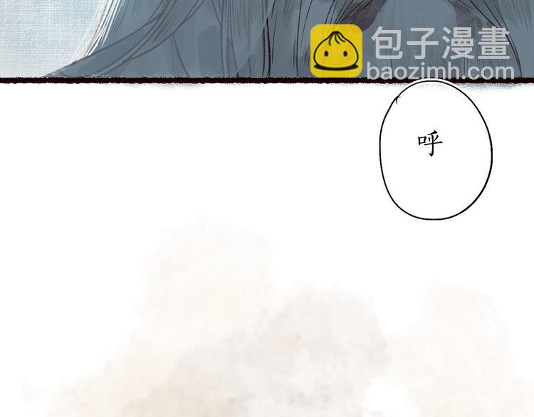 第33话 道是无晴却有晴(1/3)-第34话