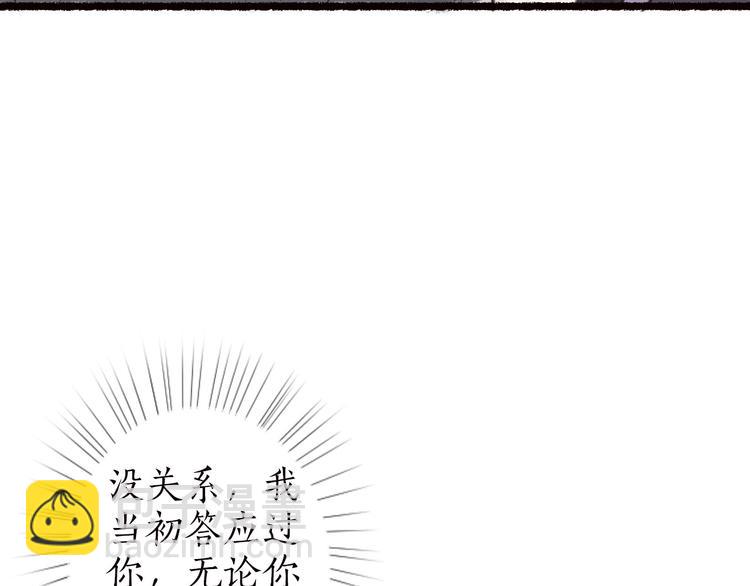 第33话 道是无晴却有晴(1/3)-第34话