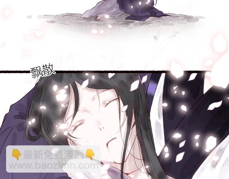 第35话 秘咒蚀骨触龙颜(1/3)-第36话