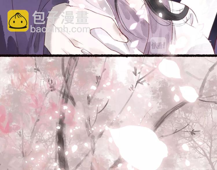 第35话 秘咒蚀骨触龙颜(1/3)-第36话