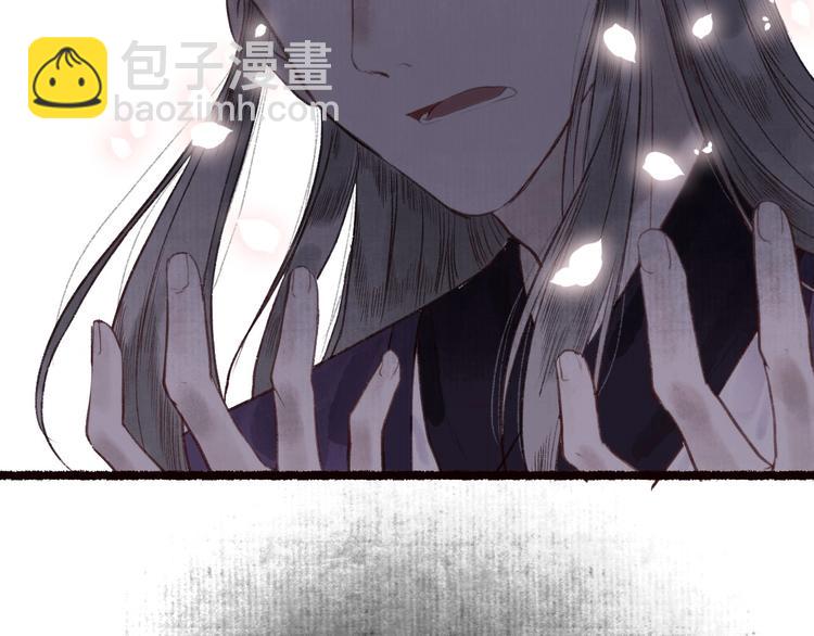 第35话 秘咒蚀骨触龙颜(1/3)-第36话