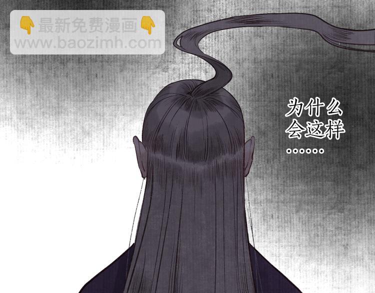 第35话 秘咒蚀骨触龙颜(1/3)-第36话