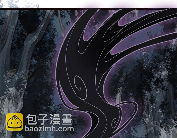第35话 秘咒蚀骨触龙颜(1/3)-第36话