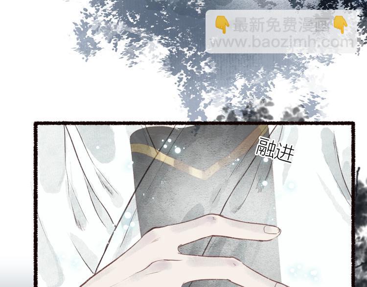 第35话 秘咒蚀骨触龙颜(1/3)-第36话
