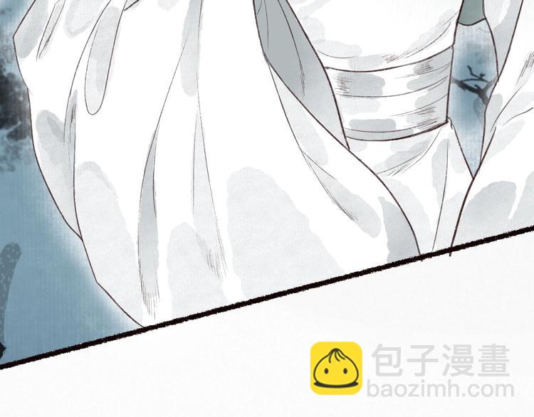 第35话 秘咒蚀骨触龙颜(1/3)-第36话