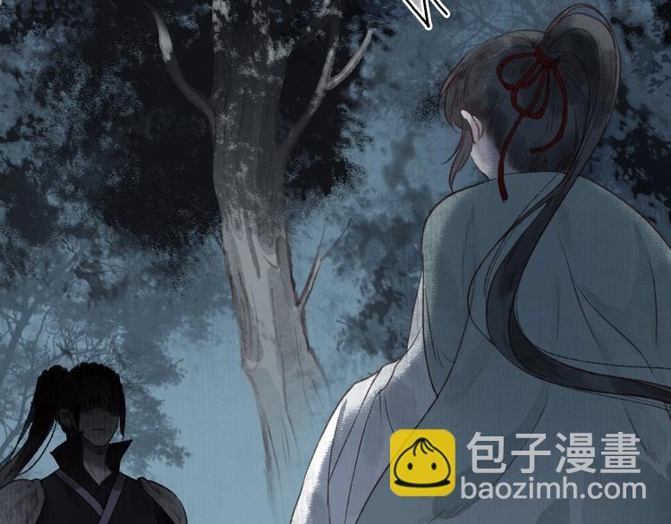 第35话 秘咒蚀骨触龙颜(1/3)-第36话