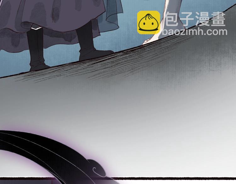 第35话 秘咒蚀骨触龙颜(1/3)-第36话