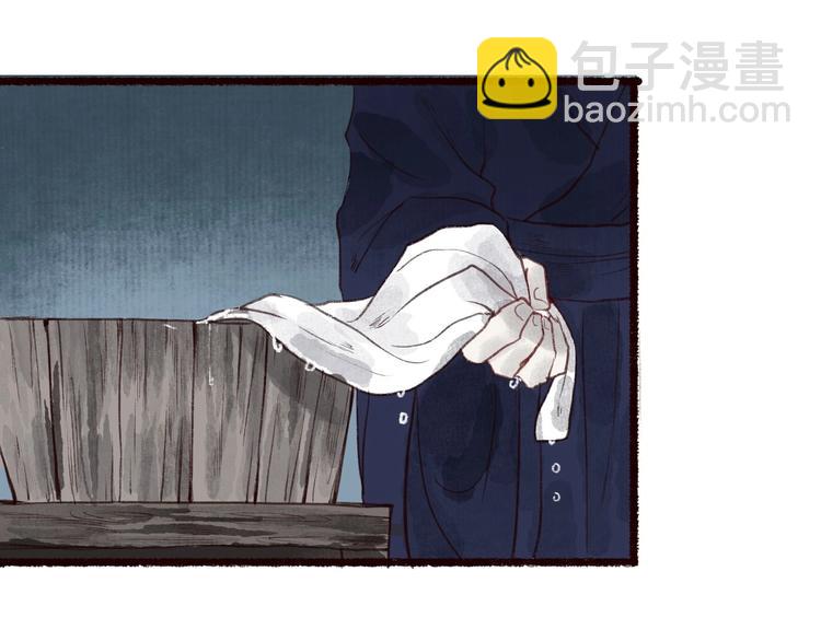 第37话 对花惆怅忽逢君(1/3)-第38话