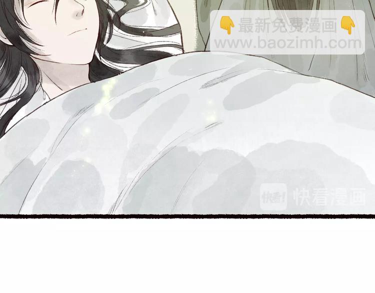 第39话 不惮驰驱涉险艰(1/3)-第40话