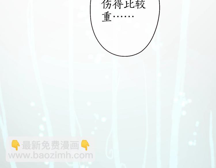 第39话 不惮驰驱涉险艰(1/3)-第40话