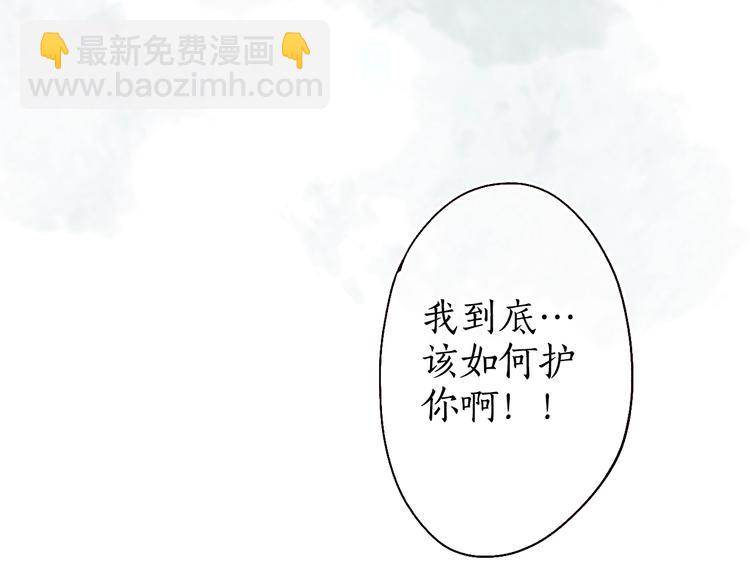 第39话 不惮驰驱涉险艰(1/3)-第40话