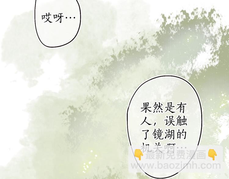 第39话 不惮驰驱涉险艰(1/3)-第40话