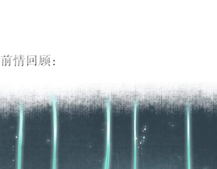 第41话 未曾料风雨欲来(1/3)-第42话
